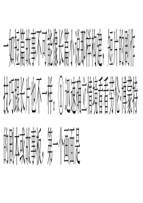 短片剧本写作要注意的8个关键点