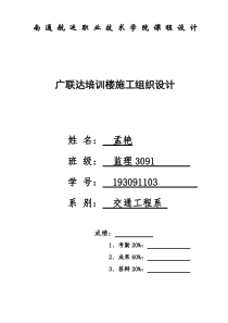 电子版格式