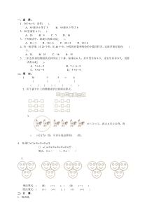 二年级下册除法练习题