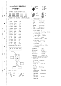 新版pep三年级英语上册期末试卷(1)