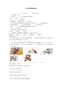 2011六年级英语下期末模拟测试题