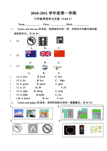 pep六年级英语第一单元检测题