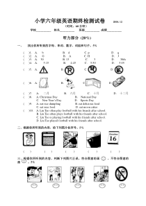 牛津小学英语6A英语期终检测试卷