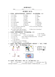 牛津小学英语6B期中练习卷