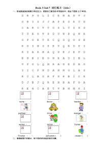 Book3 Unit7 词汇练习题(Jobs)