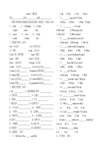 牛津小学英语4B单元检测Unit6-Unit7