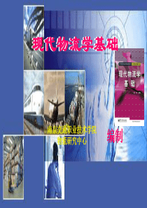 XX农村产业融合发展试点示范县基础设施项目方案（DOC61页）