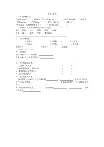 2016年1.1爱什么颜色练习题及答案