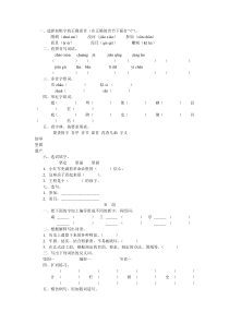 赵州桥练习题