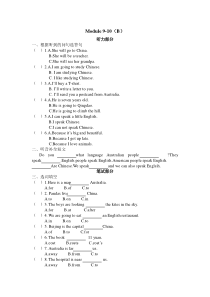 第八册 Module9-10(B)期末复习题