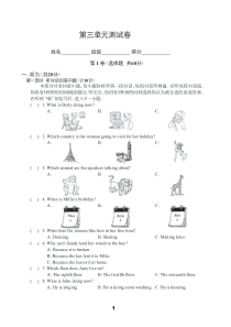 牛津译林版英语七年级下册Unit-3测试卷(附答案)