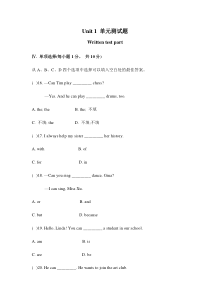 最新七年级初一英语下册-第一单元测试题(含答案)