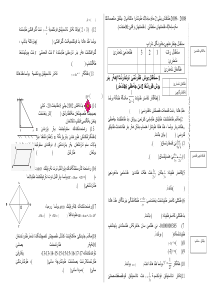 初中数学-数学111