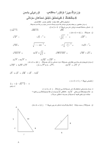 初中数学-试题