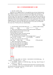 济南3小升初英语阅读理解及解析【10题】