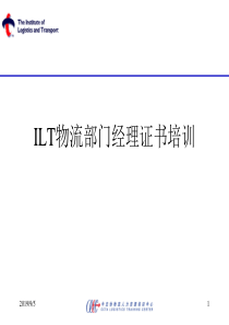 “龙计划”二期项目介绍