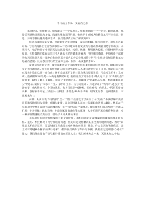 中考满分作文交流的无奈