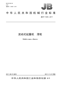 中考作文写作指导智慧的语言有魅力(1000字)