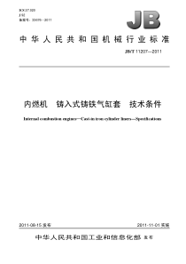 中考作文写作指导改变词性,使词语错位搭配(1000字)