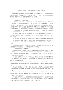 专家分析他们的中考满分作文如何拿了满分(3000字)