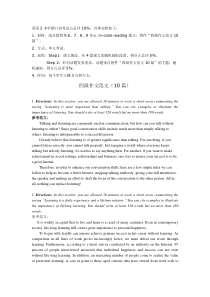 大学英语-4级作文范文10篇