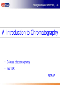柱层析原理详解课件