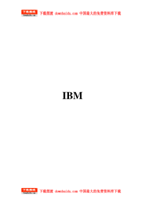 上海IBM项目经理培训(二)-IBM如何执行项目管理