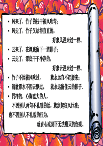 幸福是什么？看后你会有一个全新的认识与体会