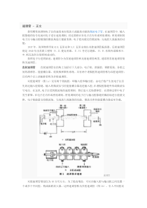 电子科学