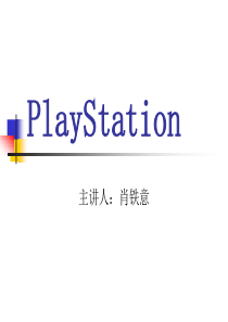 PlayStation