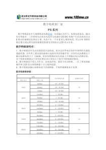 数字兆欧表厂家