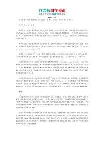 尼皮辛大学语言要求