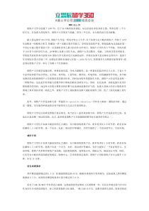 滑铁卢大学语言成绩要求