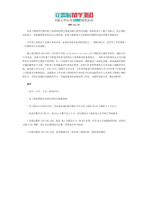 百年理工学院的入学要求