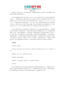 北英属哥伦比亚大学语言要求