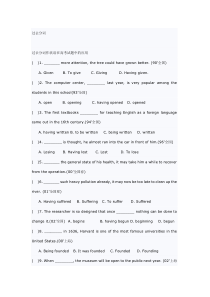 高一英语必修5 Unit 3 Life in the future 语法练习 试卷