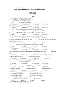 高一英语必修3 Unit4测试题及答案