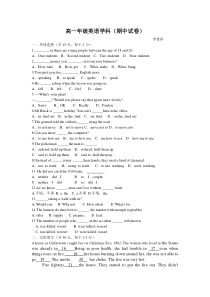 人教版高一年级英语期中试卷及答案
