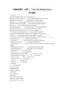 人教版新课标必修二 Unit 2 The Olympic Games 单元检测