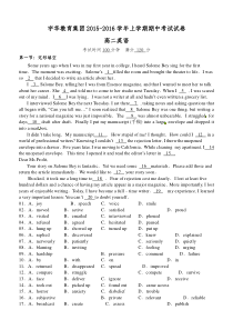 北大附中河南分校2015-2016年高二上学期英语期中试卷及答案