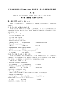 人教版选修6高二英语试卷