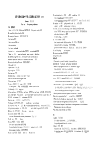 人教版选修6高二英语模块五要点huang