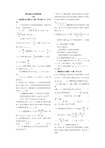 第2章数列的综合运用测试题(苏教版必修5)