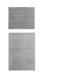 2011四川省高考文科数学答案