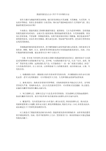 脂溢性脱发怎么办-四个不可多得的方法