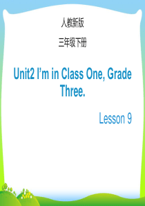 新人教精通版三年级英语下册-Lesson9-教学课件.ppt