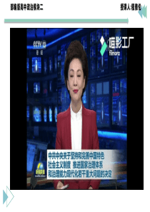 高中政治人教版新教材必修二经济与社会2.1-使市场在资源配置中起决定性作用-课件(共26张PPT)