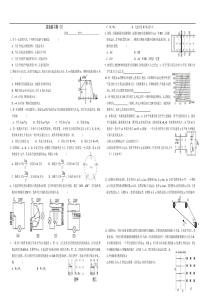 高考物理综合练习5