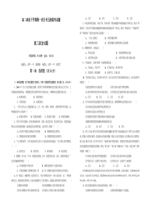 淡雅黄色简约学生会主席竞选PPT模板