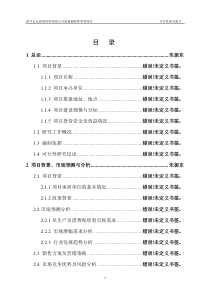 九龙山项目分工目录